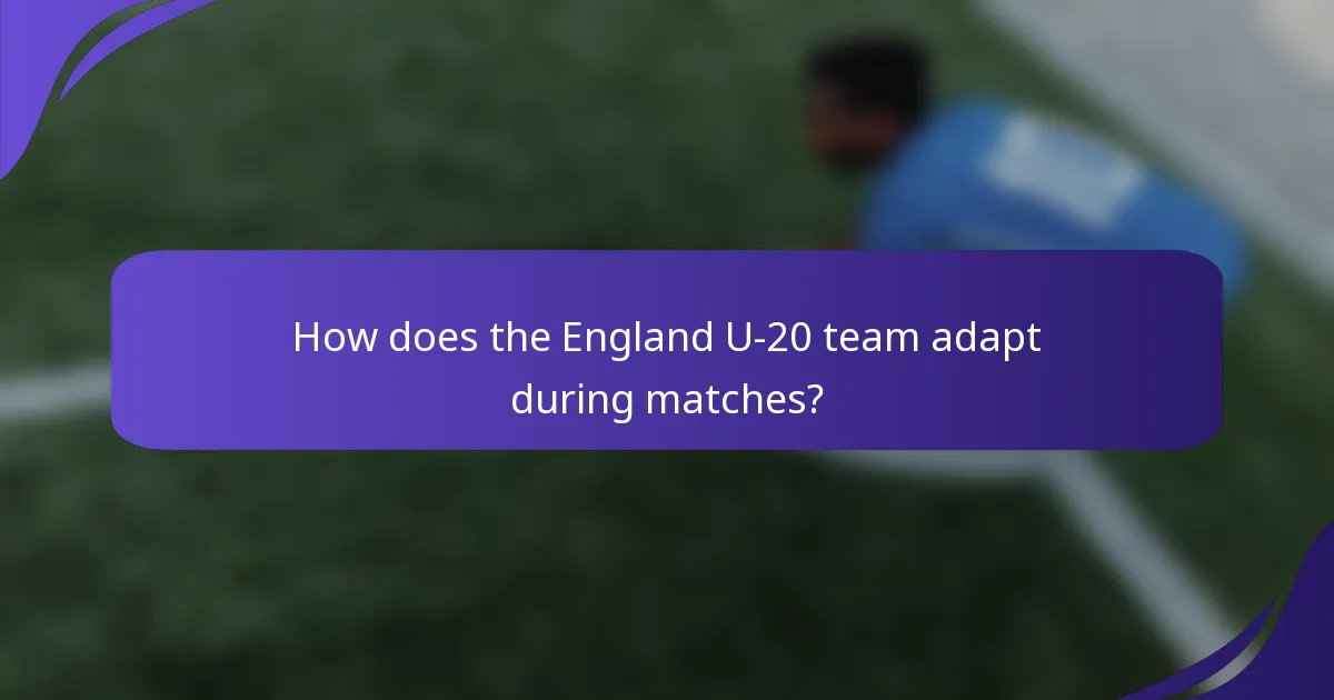 How does the England U-20 team adapt during matches?